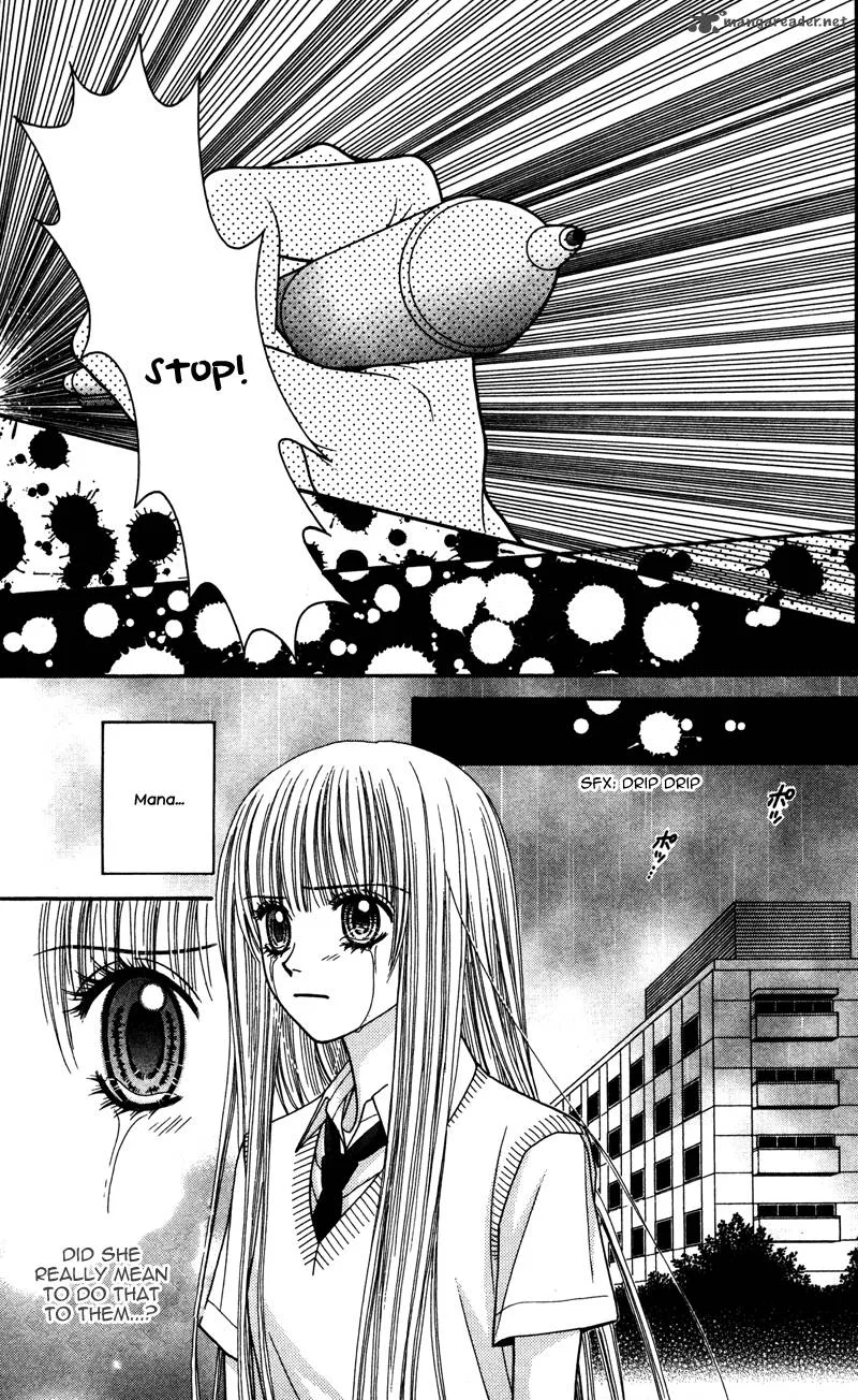 Toshi Densetsu Chapter 4 page 42