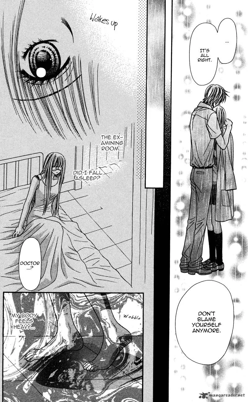 Toshi Densetsu Chapter 4 page 45