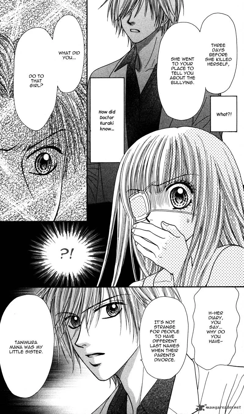 Toshi Densetsu Chapter 4 page 47