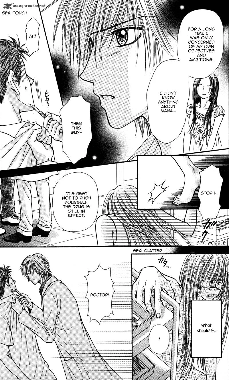 Toshi Densetsu Chapter 4 page 51