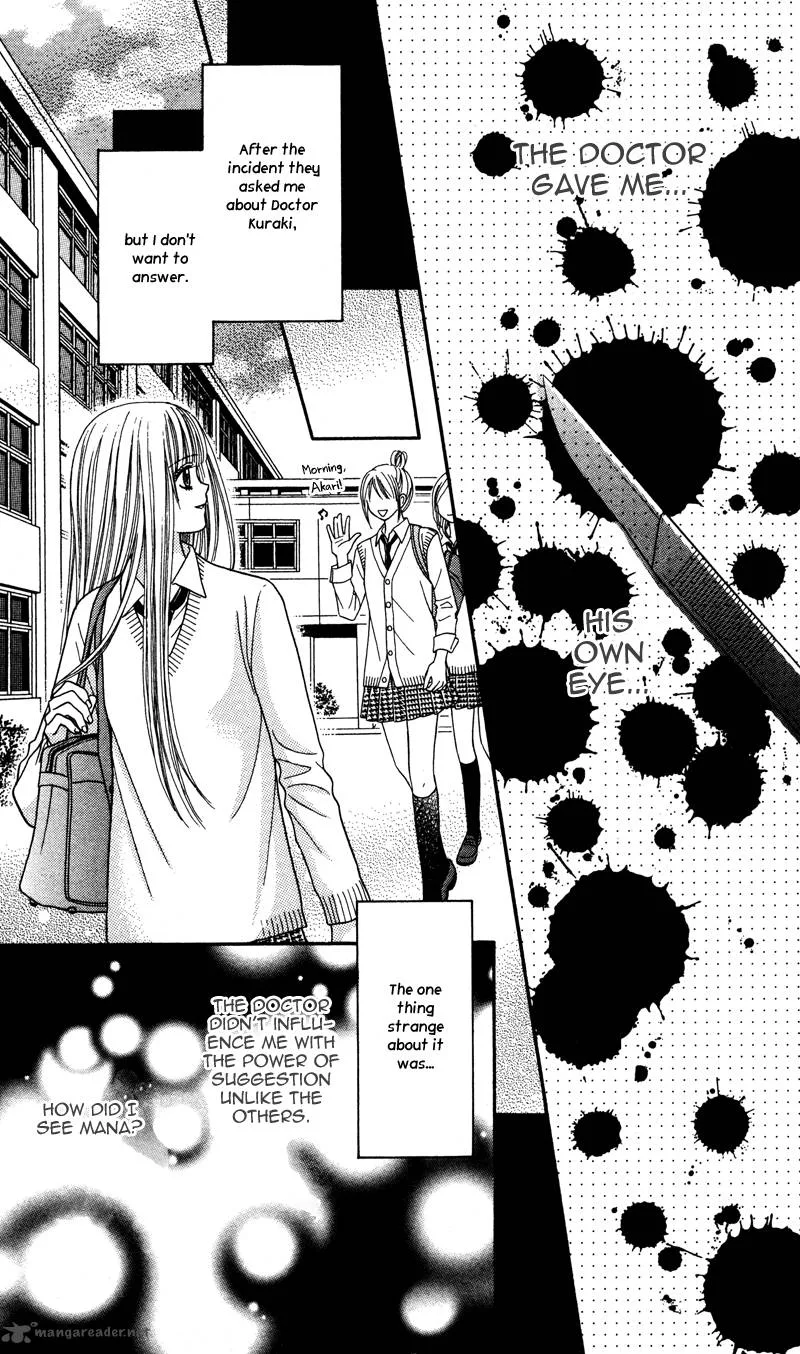 Toshi Densetsu Chapter 4 page 60