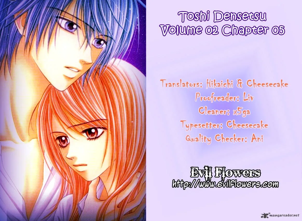 Toshi Densetsu Chapter 5 page 1