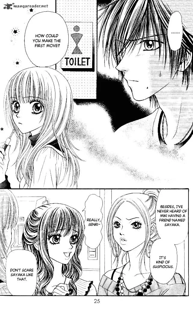 Toshi Densetsu Chapter 5 page 27