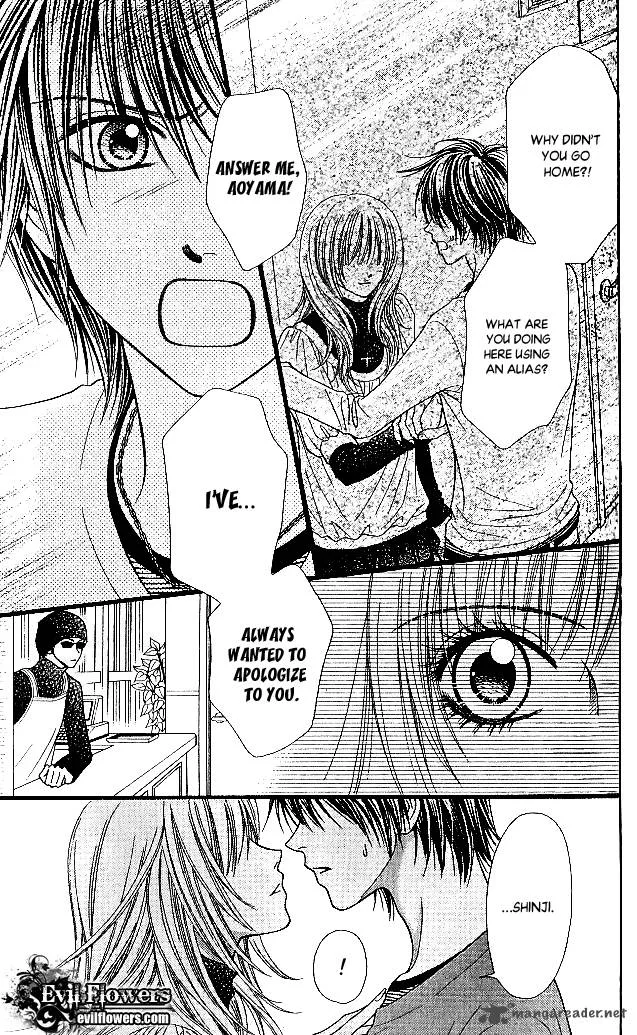 Toshi Densetsu Chapter 5 page 25