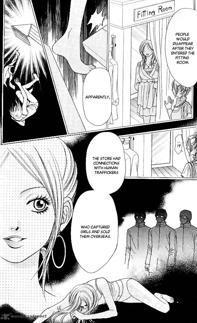 Toshi Densetsu Chapter 5 page 14