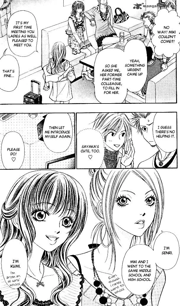 Toshi Densetsu Chapter 5 page 8