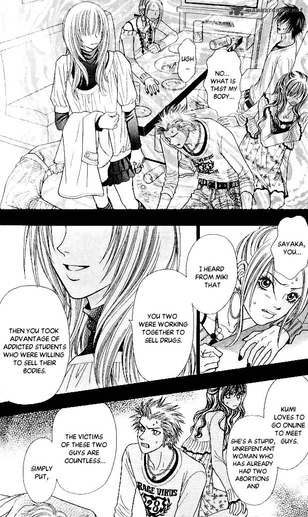 Toshi Densetsu Chapter 5 page 40
