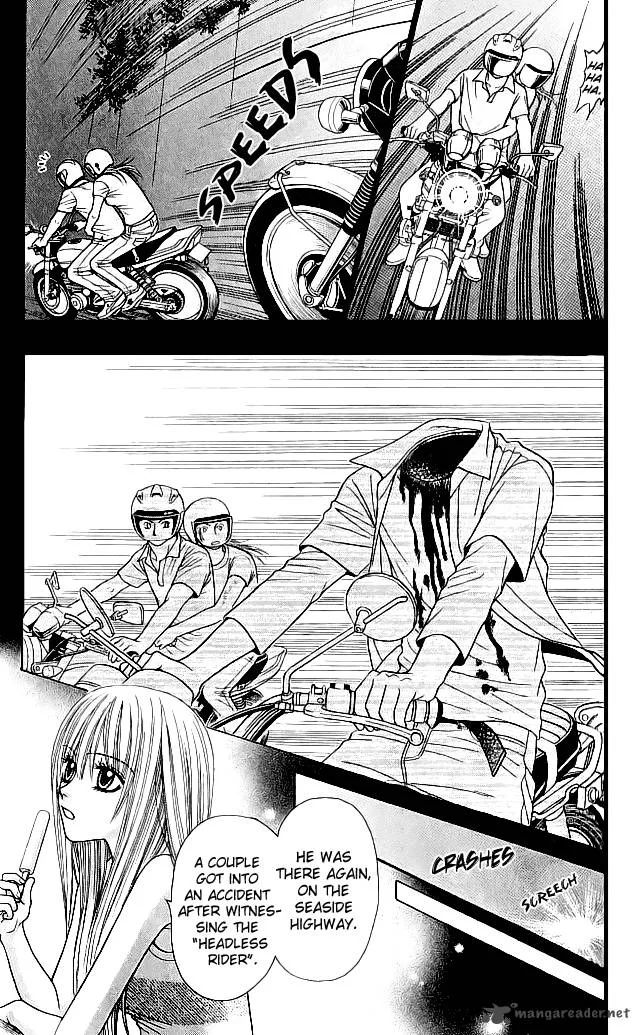 Toshi Densetsu Chapter 6 page 14