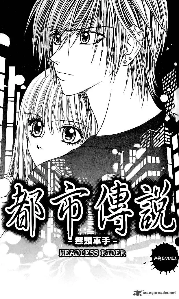 Toshi Densetsu Chapter 6 page 4