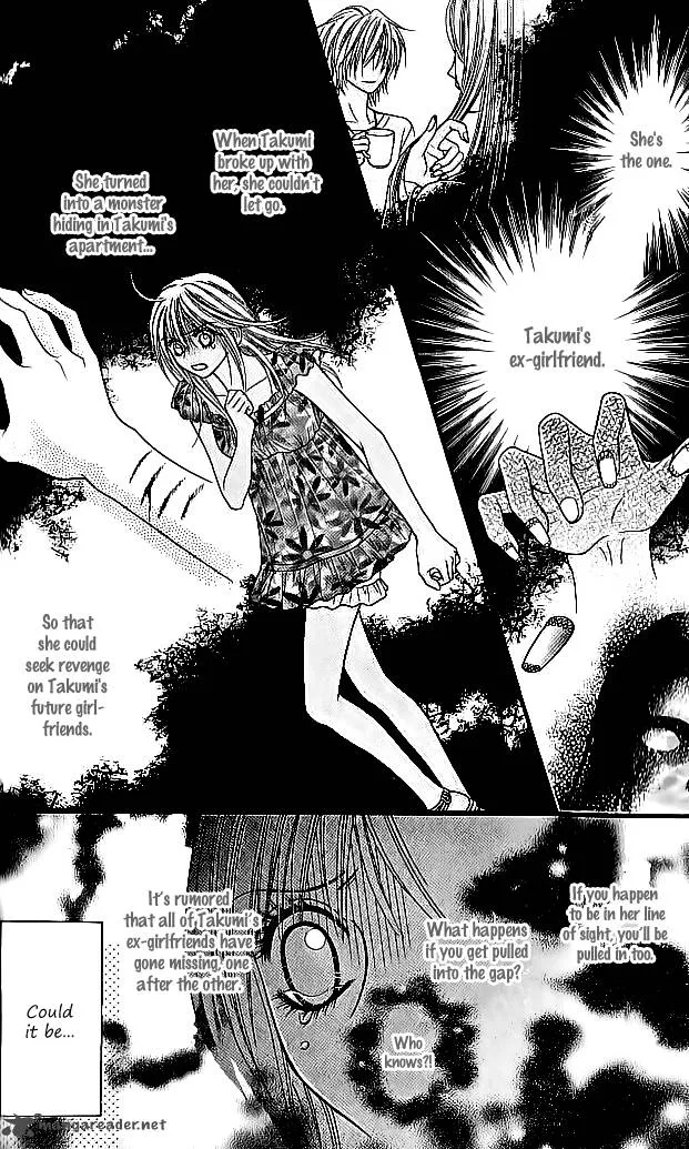 Toshi Densetsu Chapter 7 page 30