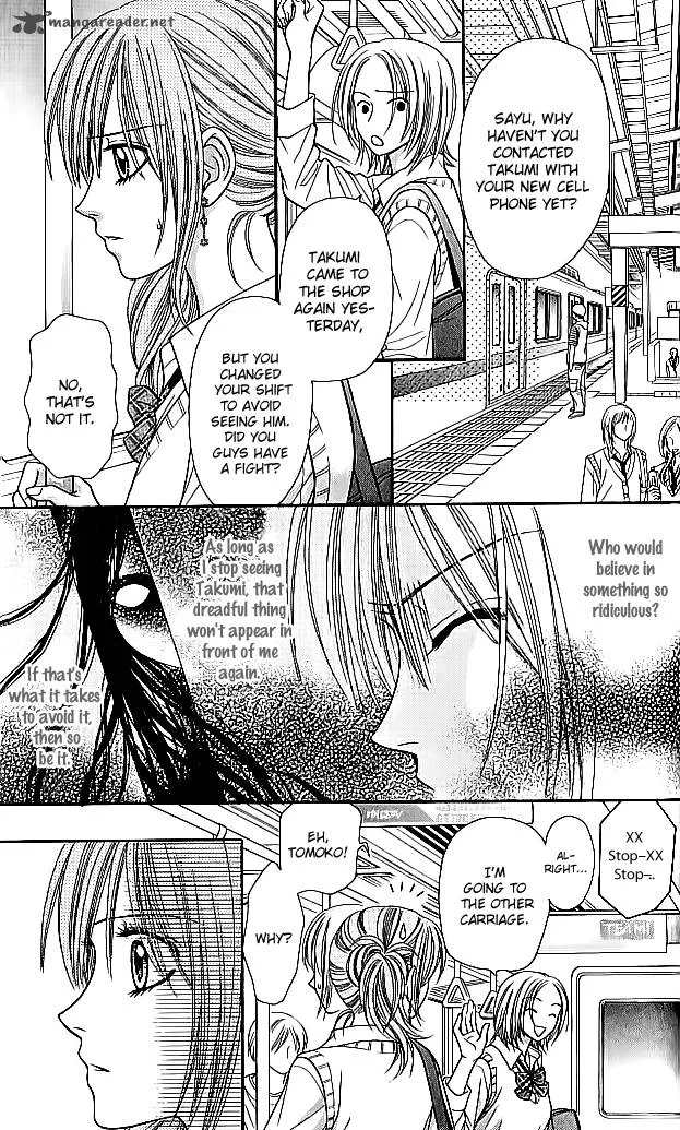 Toshi Densetsu Chapter 7 page 31