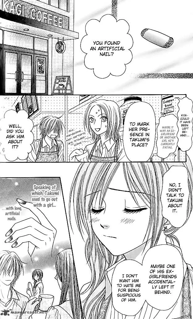 Toshi Densetsu Chapter 7 page 14