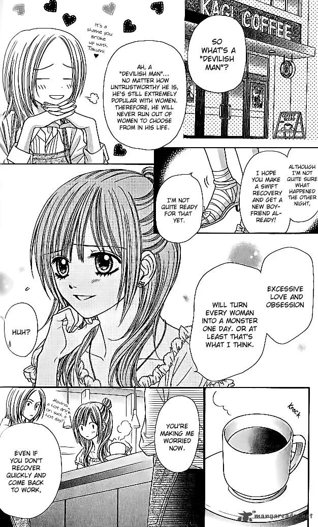 Toshi Densetsu Chapter 7 page 42