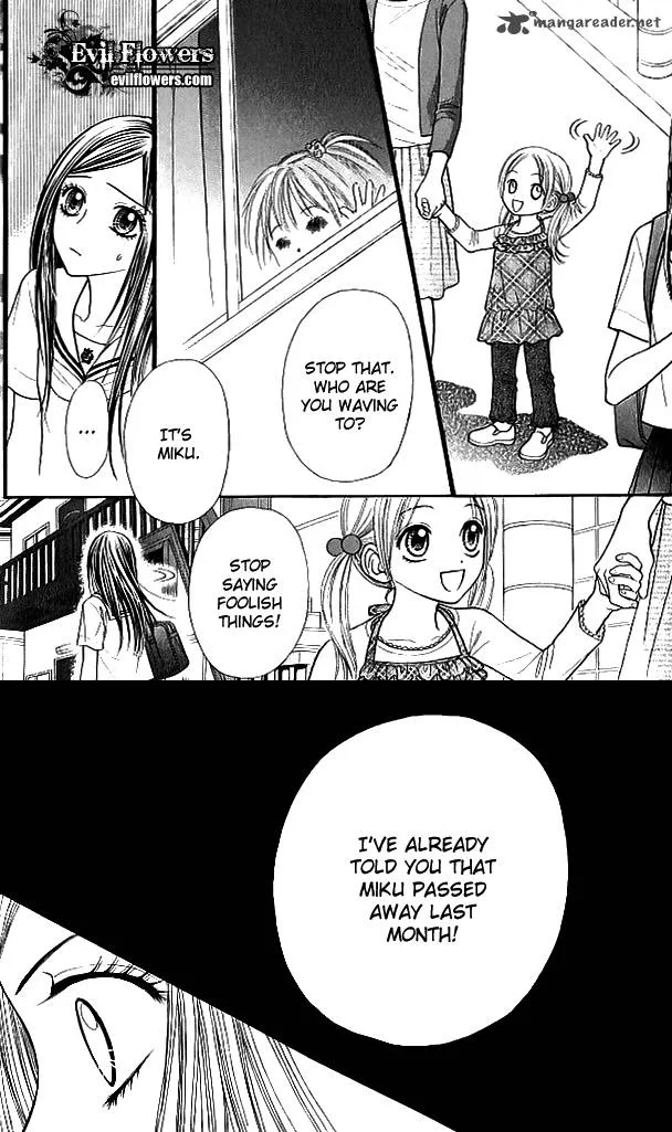 Toshi Densetsu Chapter 8 page 21