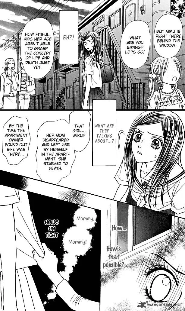 Toshi Densetsu Chapter 8 page 22