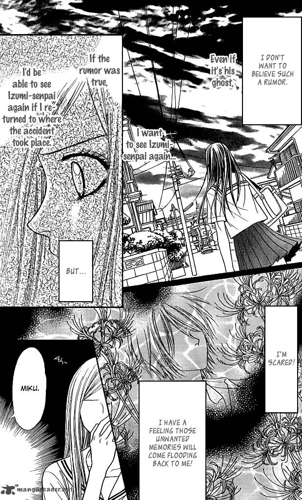 Toshi Densetsu Chapter 8 page 20