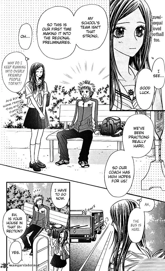 Toshi Densetsu Chapter 8 page 17