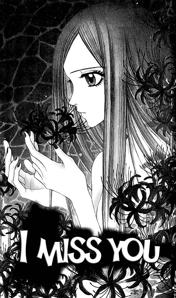 Toshi Densetsu Chapter 8 page 5