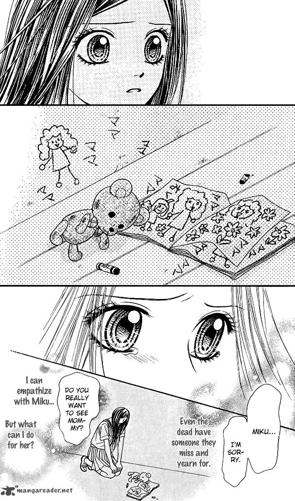 Toshi Densetsu Chapter 8 page 31