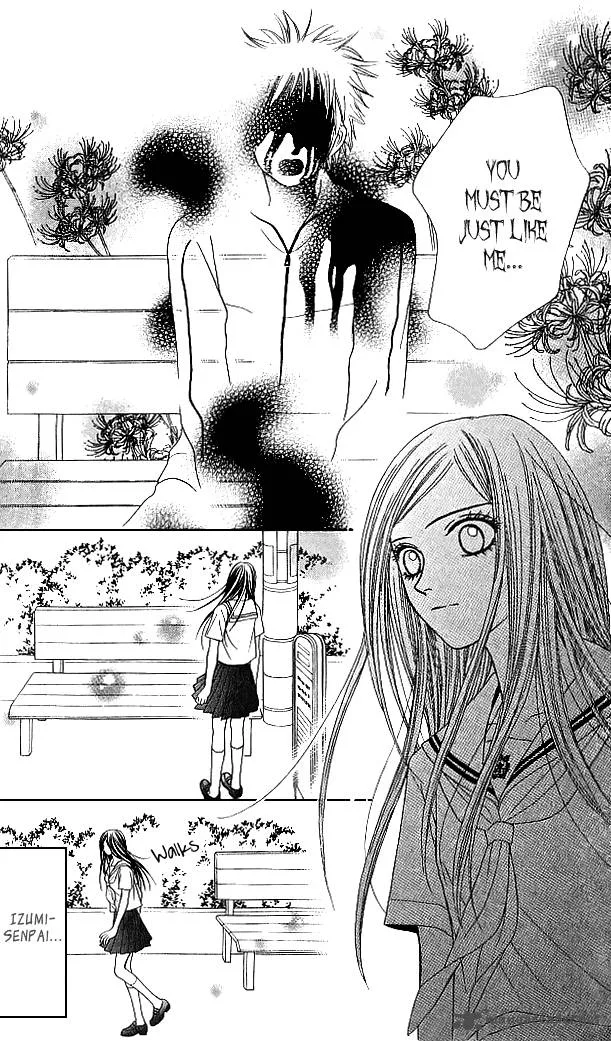 Toshi Densetsu Chapter 8 page 41