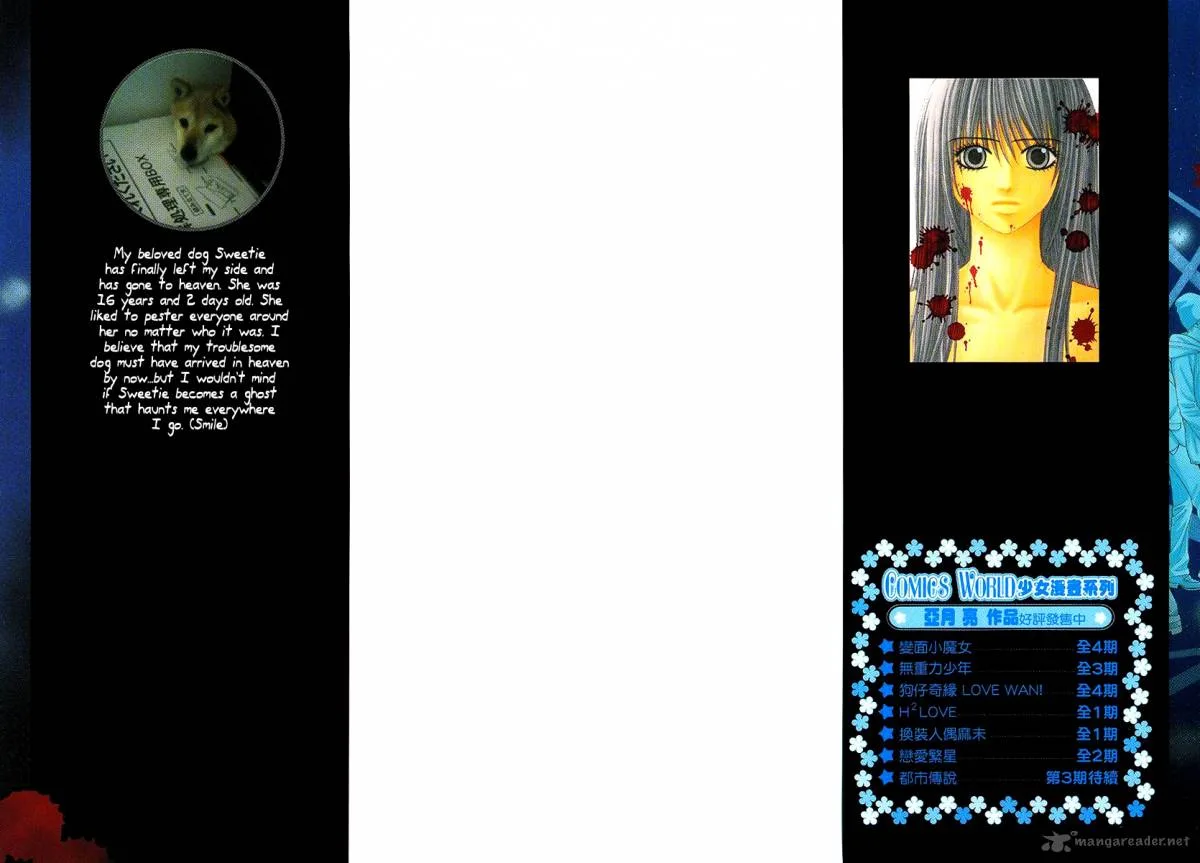 Toshi Densetsu Chapter 9 page 4
