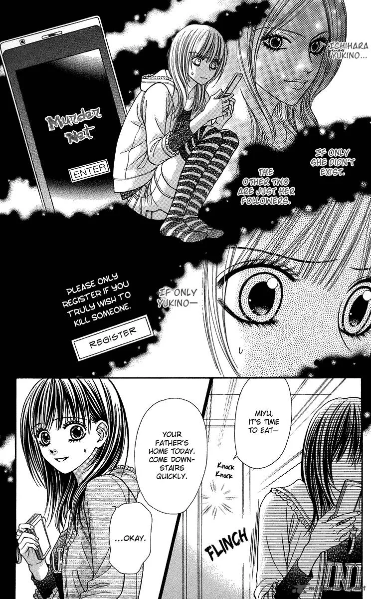Toshi Densetsu Chapter 9 page 14