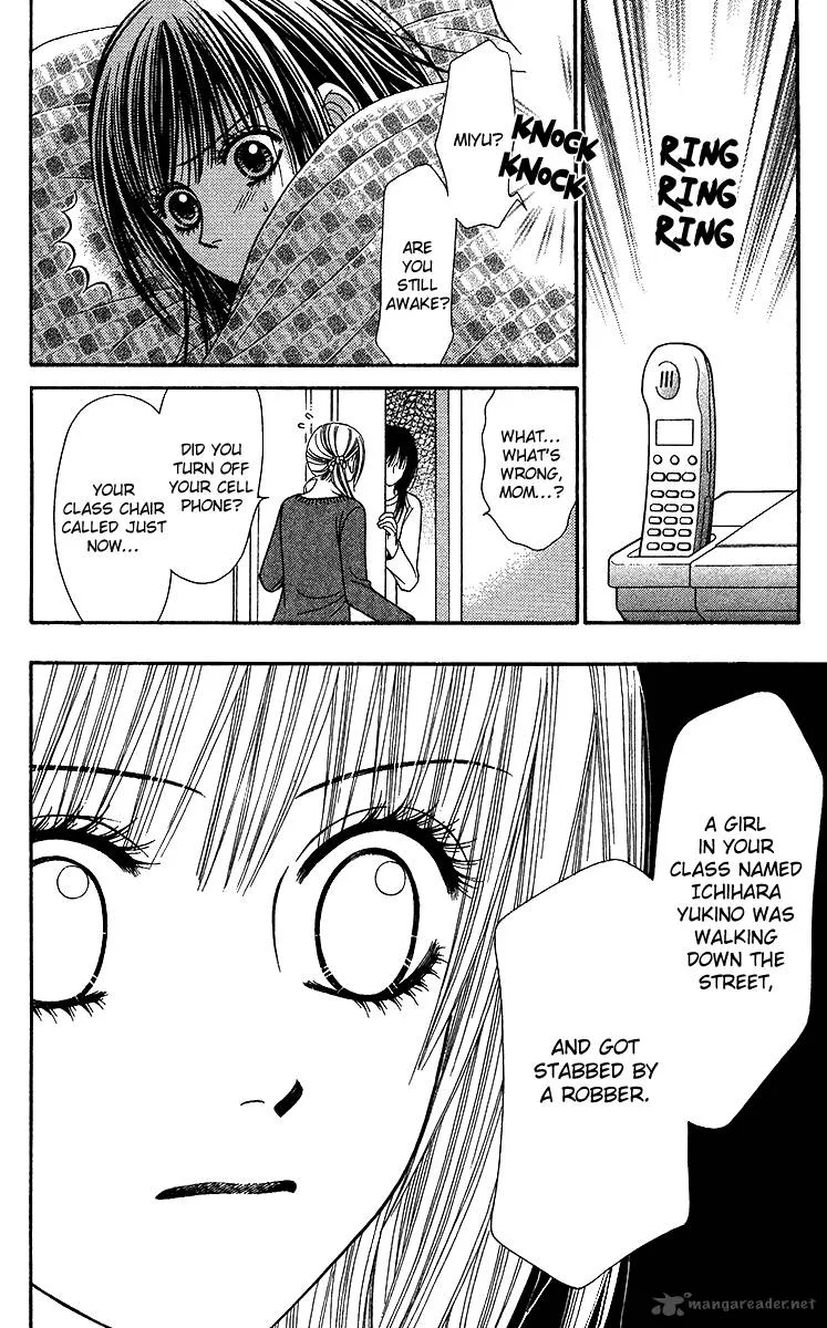 Toshi Densetsu Chapter 9 page 24