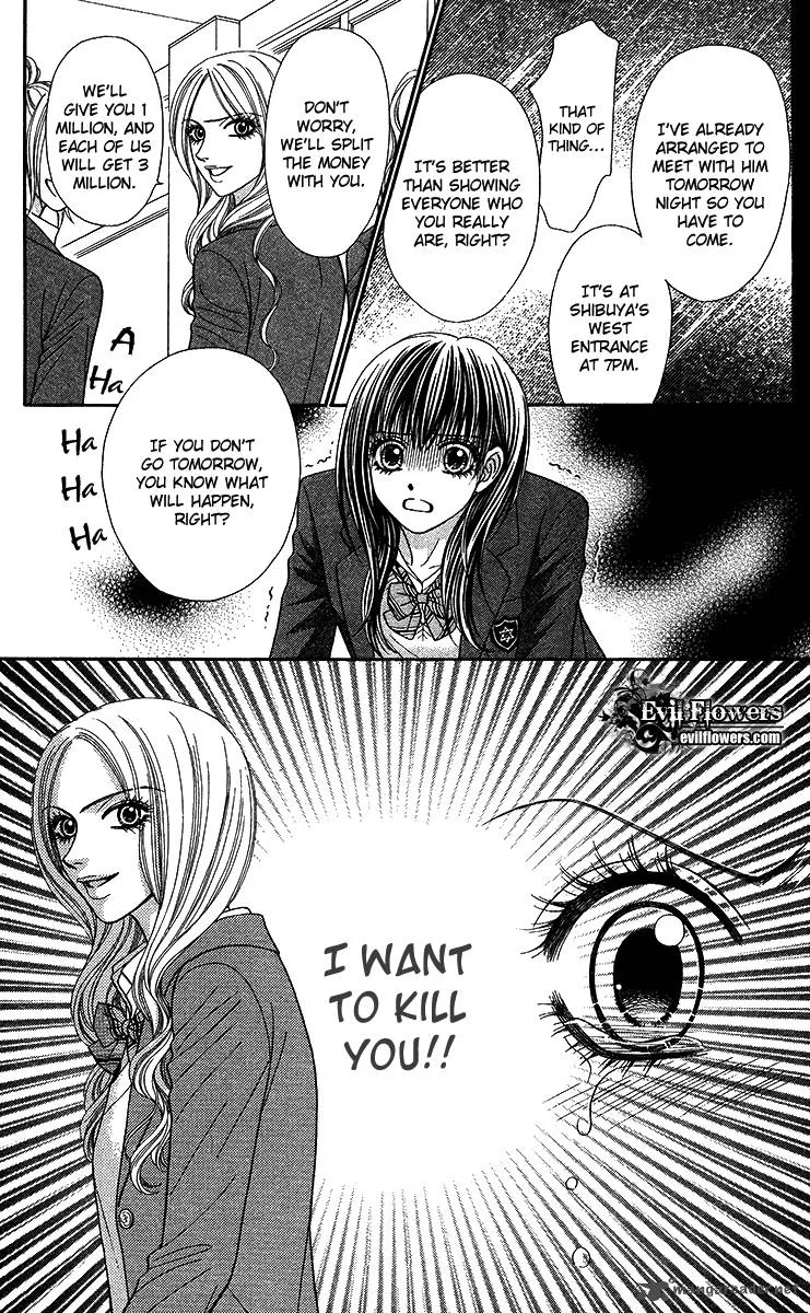 Toshi Densetsu Chapter 9 page 19