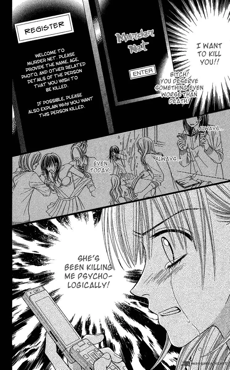 Toshi Densetsu Chapter 9 page 20