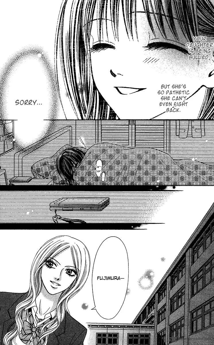 Toshi Densetsu Chapter 9 page 16