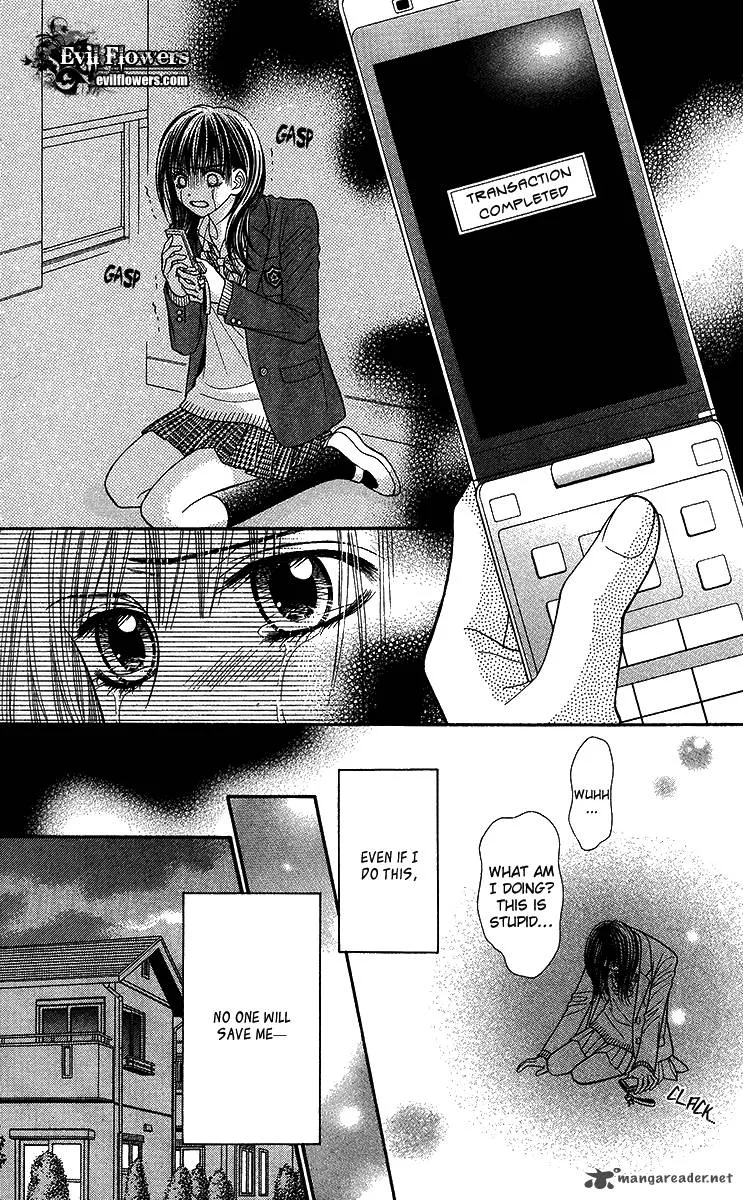 Toshi Densetsu Chapter 9 page 21