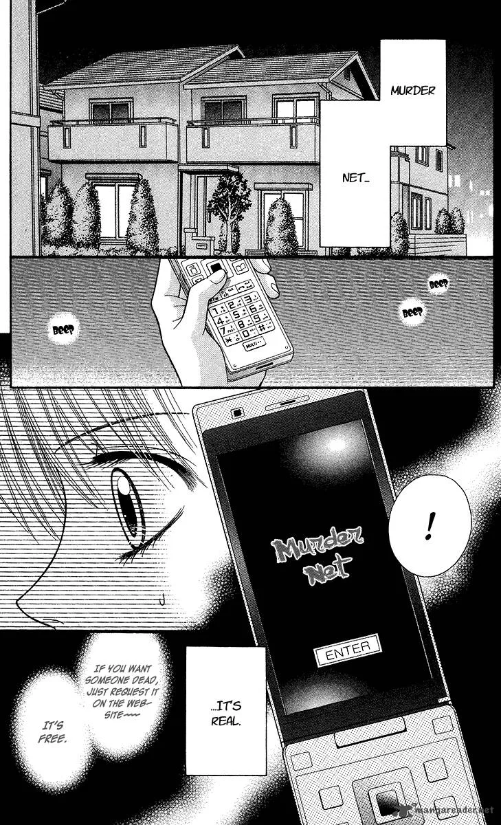 Toshi Densetsu Chapter 9 page 13