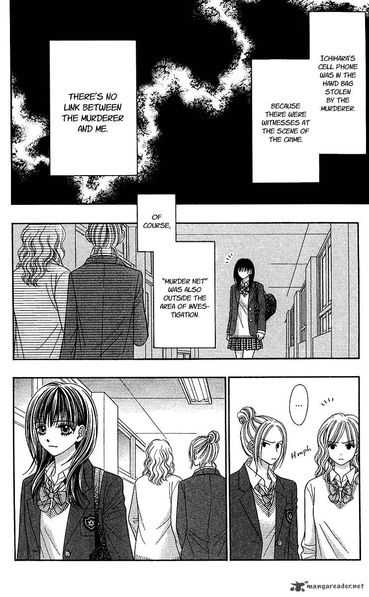 Toshi Densetsu Chapter 9 page 28