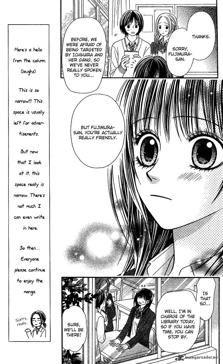 Toshi Densetsu Chapter 9 page 31