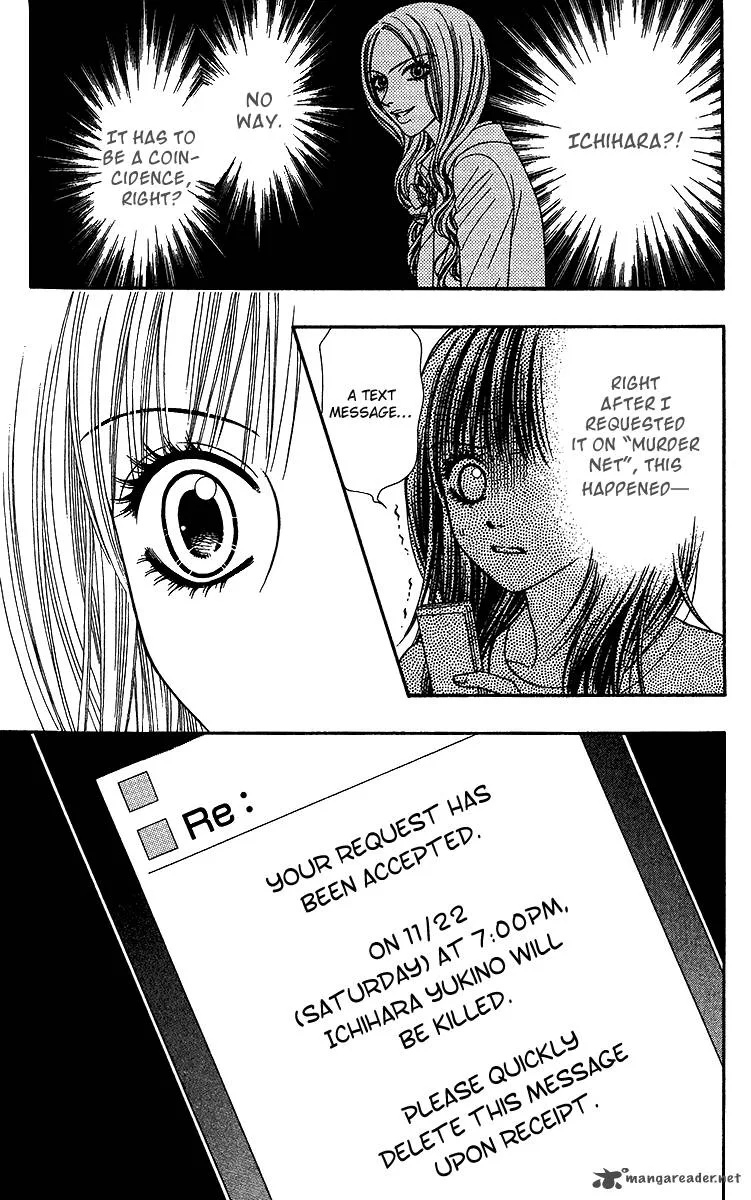 Toshi Densetsu Chapter 9 page 25