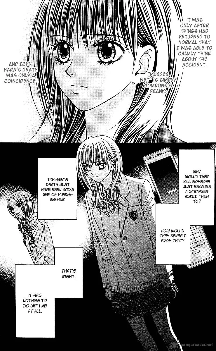 Toshi Densetsu Chapter 9 page 29