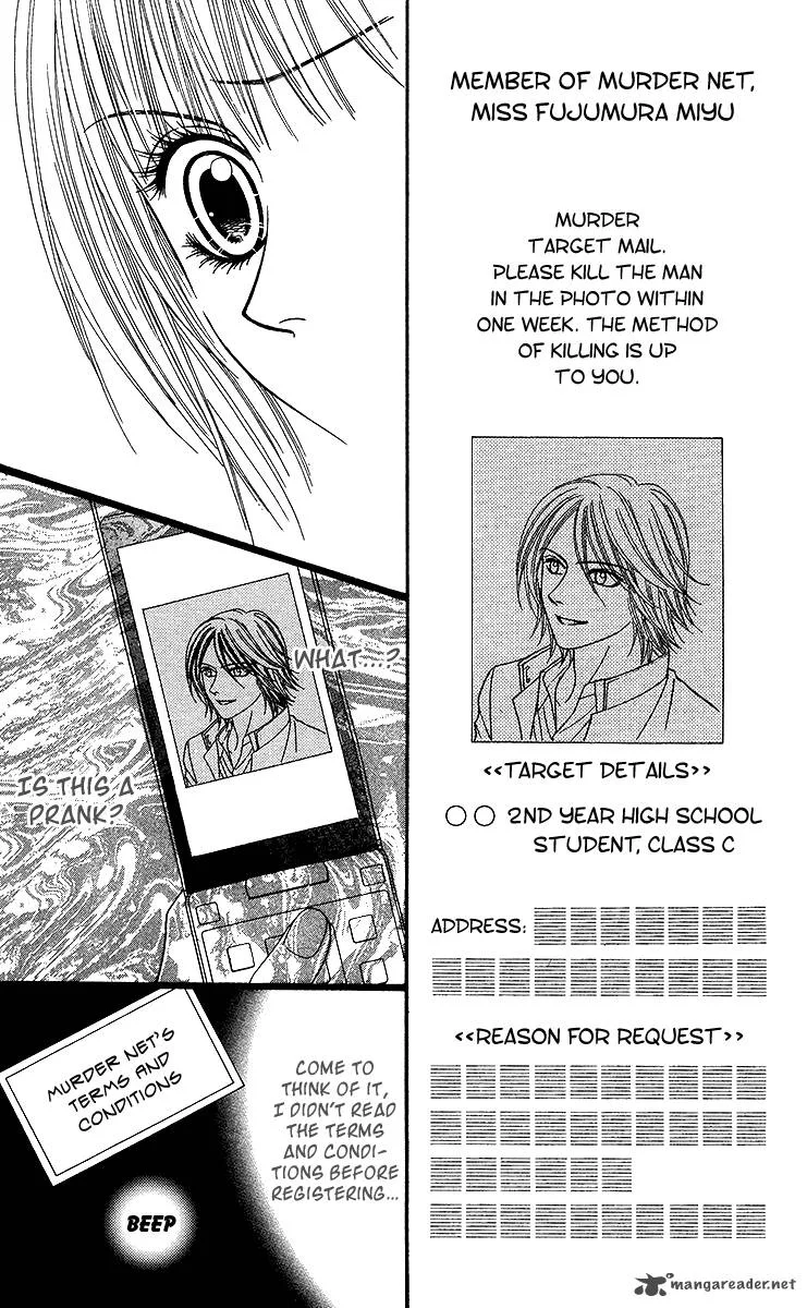 Toshi Densetsu Chapter 9 page 36