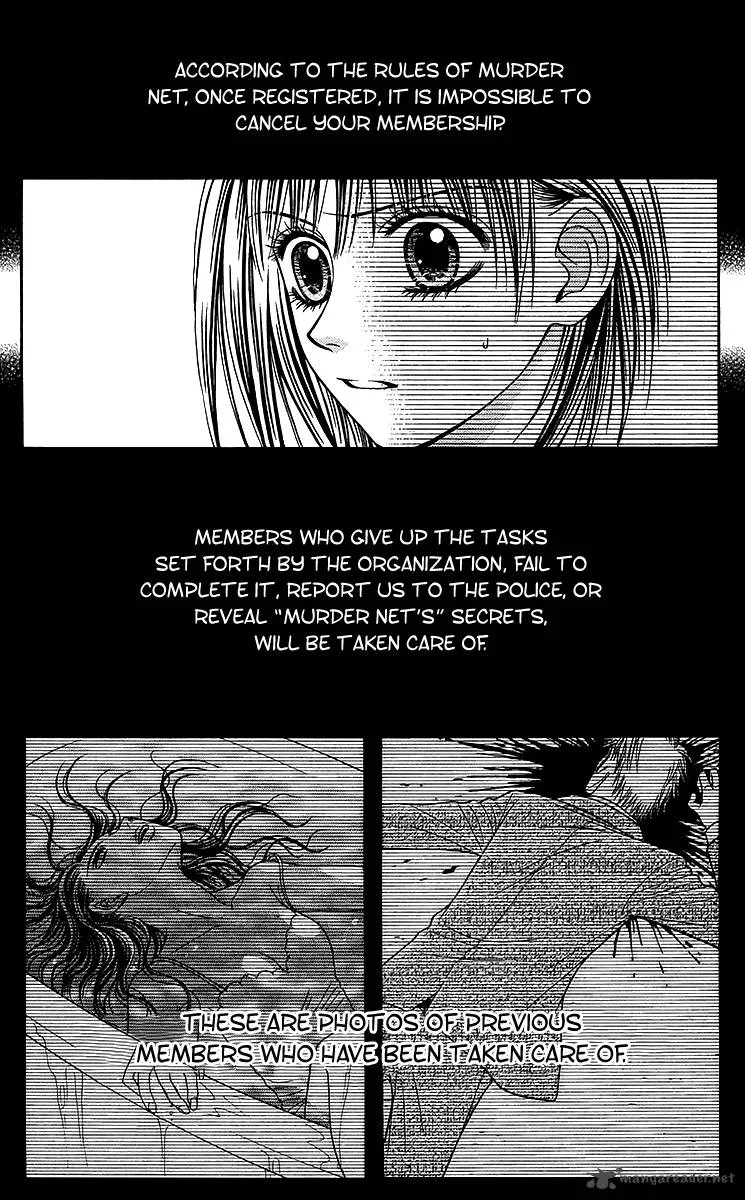 Toshi Densetsu Chapter 9 page 40