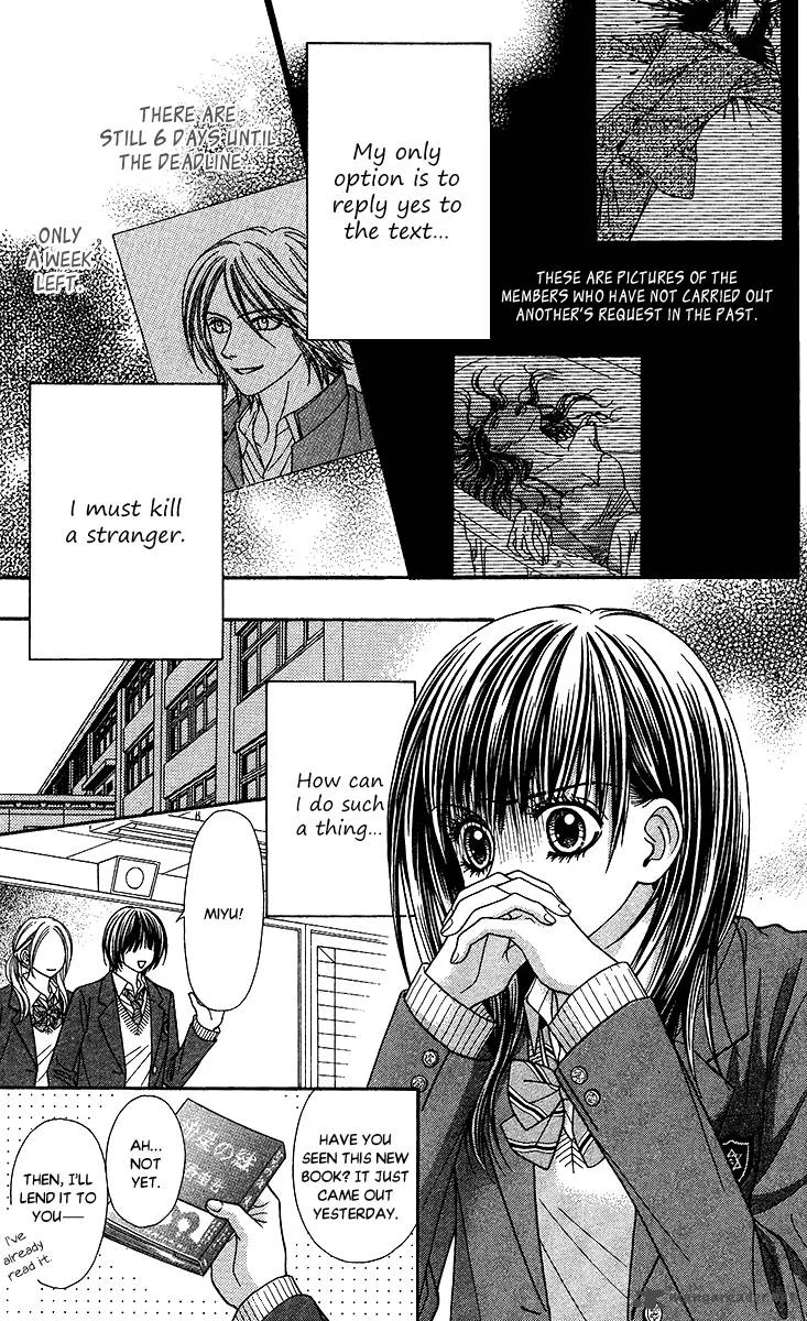 Toshi Densetsu Chapter 9 page 48