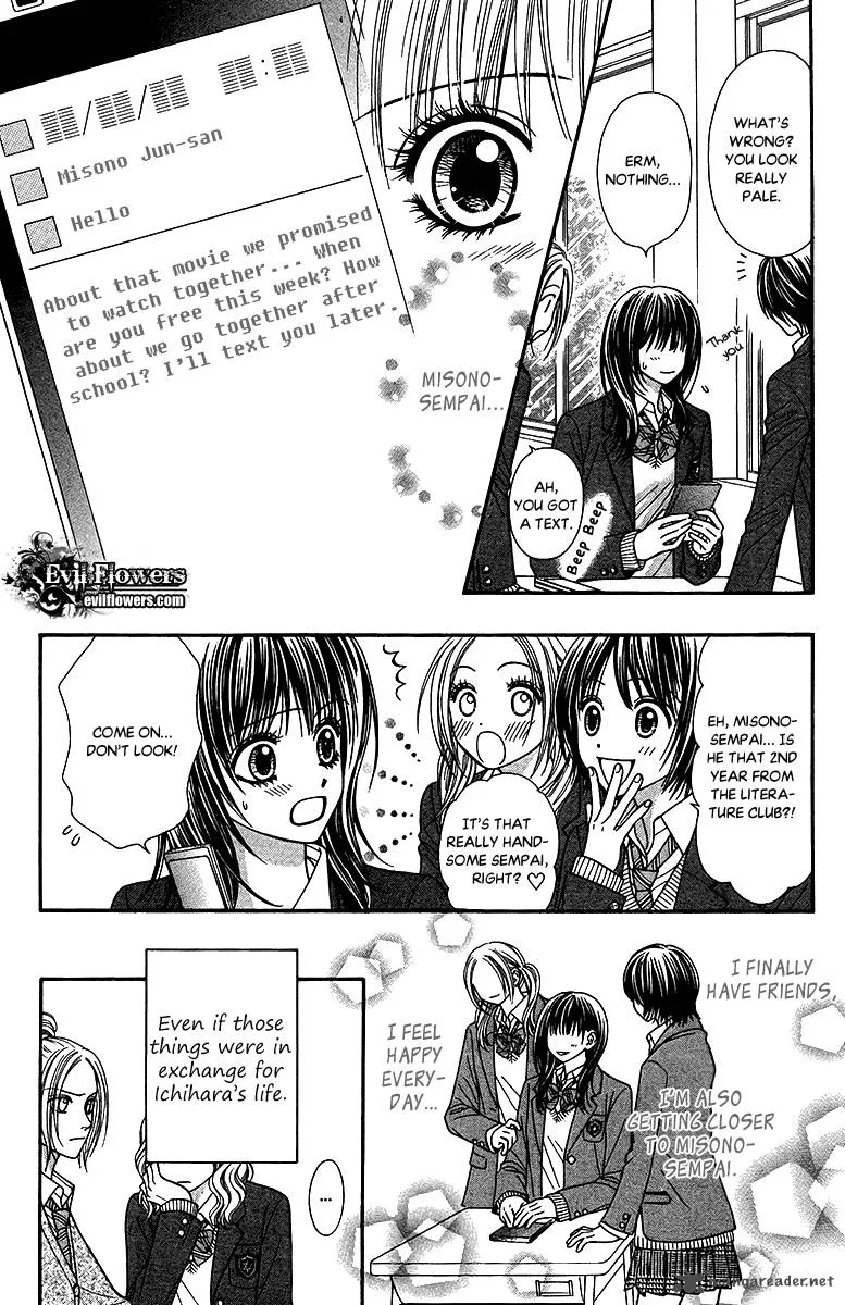 Toshi Densetsu Chapter 9 page 49