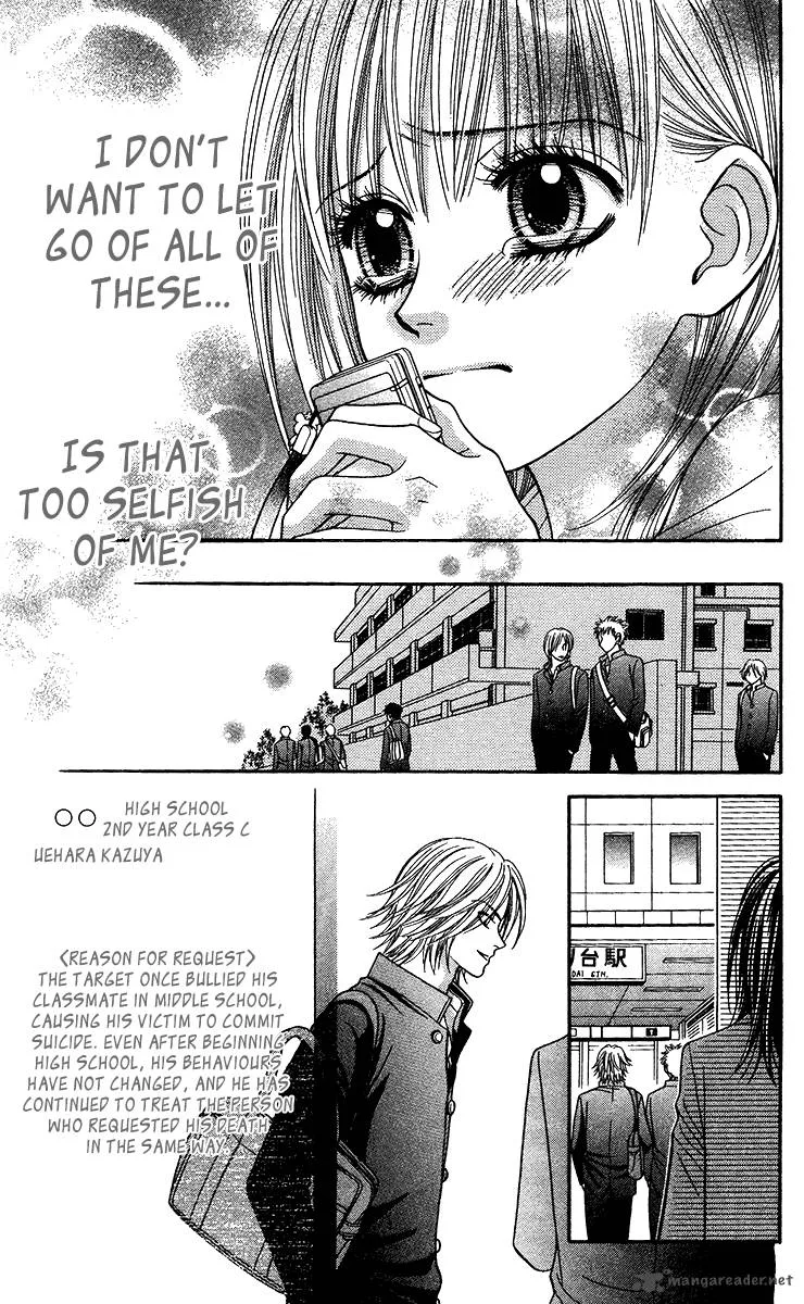 Toshi Densetsu Chapter 9 page 50