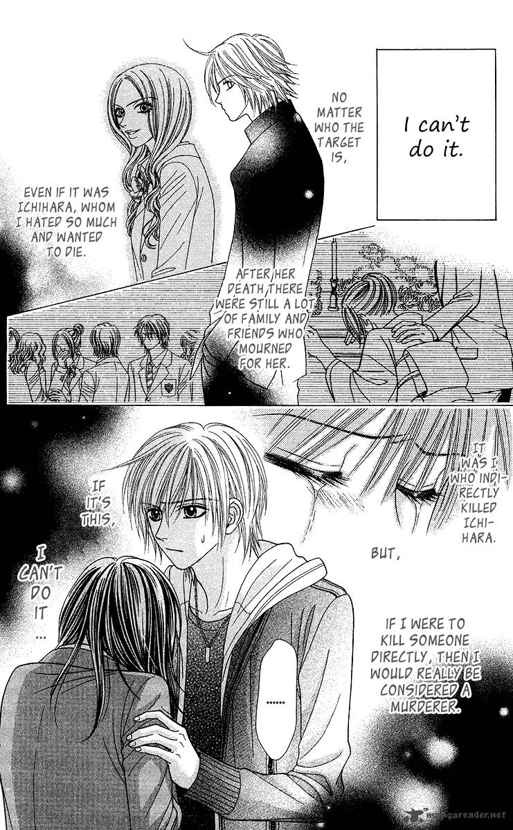Toshi Densetsu Chapter 9 page 55