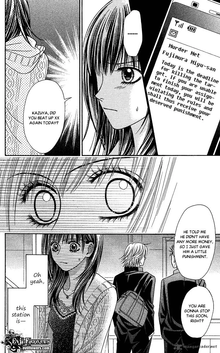 Toshi Densetsu Chapter 9 page 59