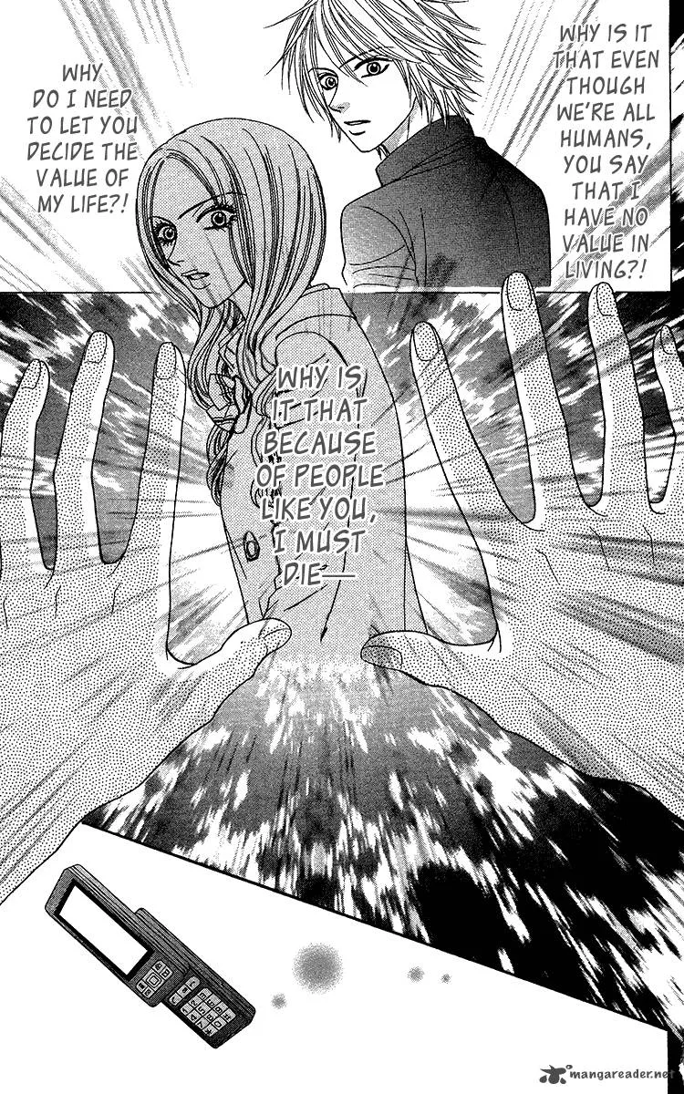 Toshi Densetsu Chapter 9 page 62