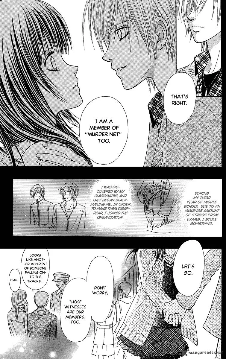 Toshi Densetsu Chapter 9 page 68