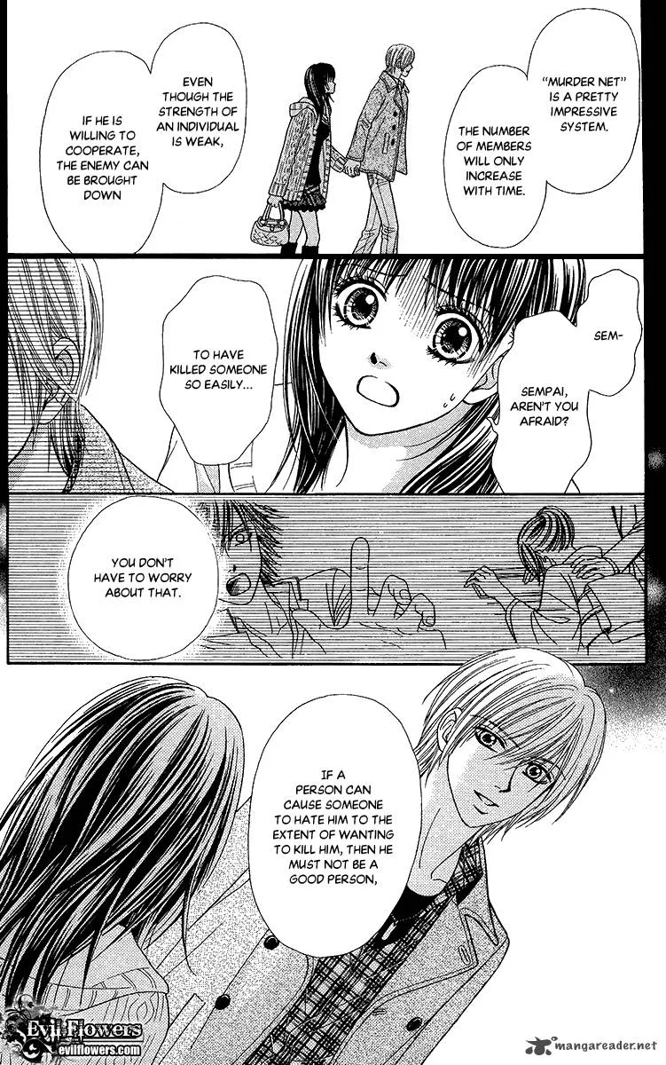 Toshi Densetsu Chapter 9 page 69
