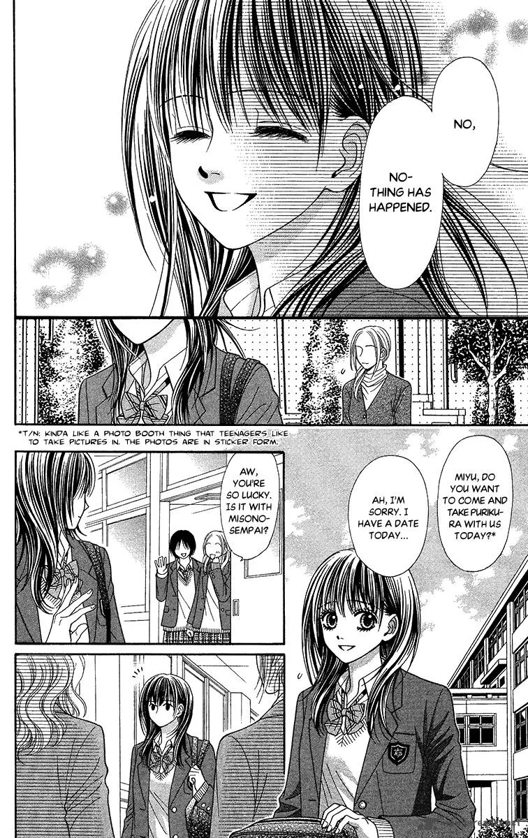 Toshi Densetsu Chapter 9 page 71