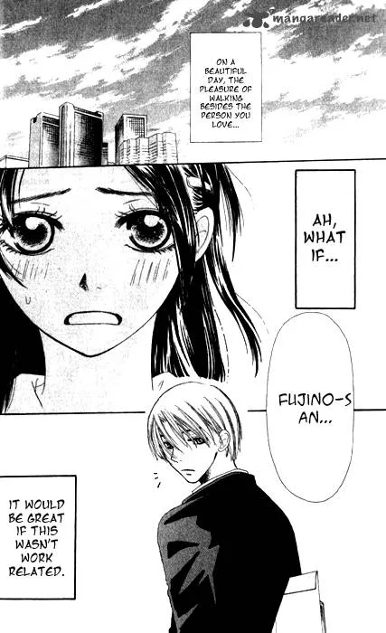 Toshiue no Hito. Chapter 1 page 6