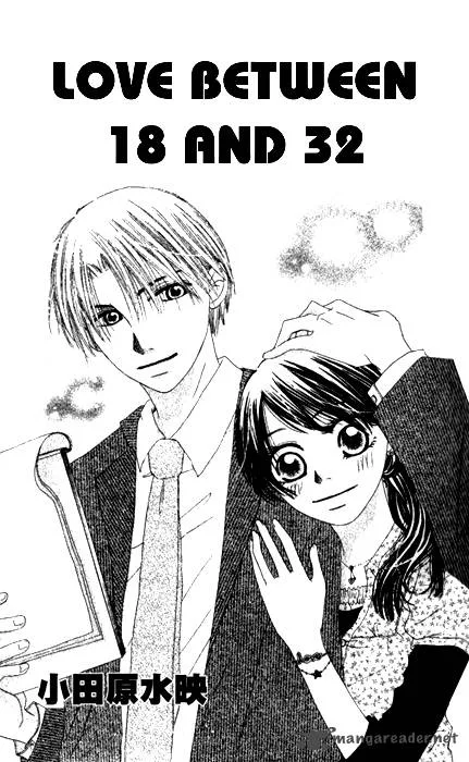 Toshiue no Hito. Chapter 1 page 3