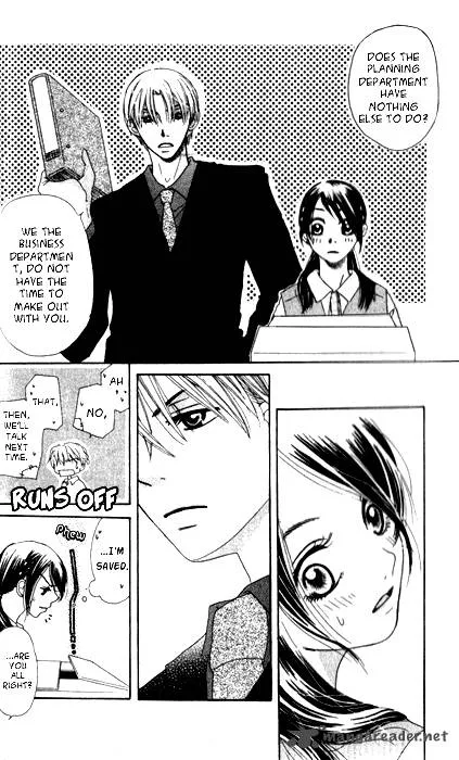 Toshiue no Hito. Chapter 1 page 12